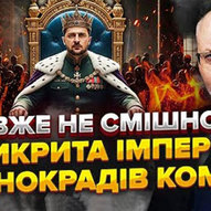 Грудень 2025-го року. Українська панорама 216/437