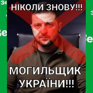 Листопад 2025-го року. Українська панорама 42/419