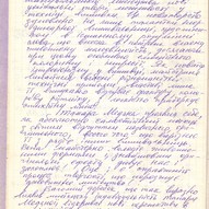 Відгуки 24/45