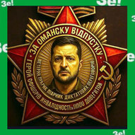 Квітень 2025-го року. Українська панорама 51/330