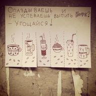 вуличне мистецтво