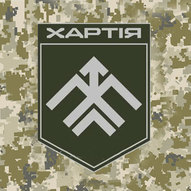 Червень 2024-го року. Українська панорама 62/274