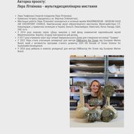 Фес як код: трансформація символів традиційного кримськотатарського головного убору 22/22