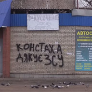 Березень 2025-го року. Українська панорама 108/314