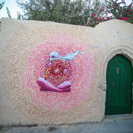 Туніс, вуличне мистетцтво