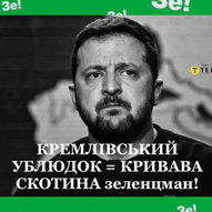 Січень 2024-го року. Українська панорама 154/241