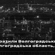 Вересень 2025-го року. Українська панорама 322/401