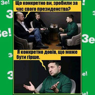 Червень 2024-го року. Українська панорама 52/274