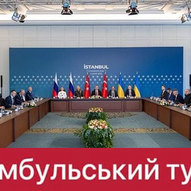 ​Червень 2025-го року. Українська панорама 77/332