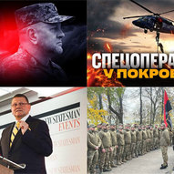 Листопад 2025-го року. Українська панорама 2/419