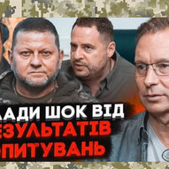 Листопад 2024-го року. Українська панорама 87/263