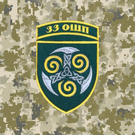 Вересень 2025-го року. Українська панорама 93/401