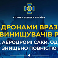 Серпень 2025-го року. Українська панорама 399/366