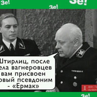 Жовтень 2022-го року<br />
Українська панорама<br />
Політичний паноптикум 121/162