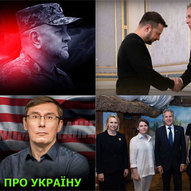 Вересень 2024-го року. Українська панорама 3/201