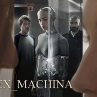 Екс-махіна / Ex Machina<br />
Великобританія (2015) 1/7