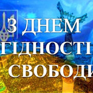 Листопад 2022-го року. Українська панорама 169/171