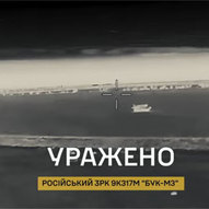 Вересень 2025-го року. Українська панорама 354/401