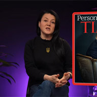 Грудень 2024-го року. Українська панорама 11/243 Грудень 2024-го року. Українська панорама 11/243