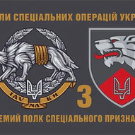 Серпень 2025-го року. Українська панорама 406/366