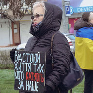 Грудень 2025-го року. Українська панорама 35/437