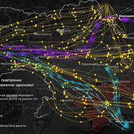 Листопад 2025-го року. Українська панорама 352/419