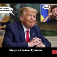 Грудень 2025-го року. Українська панорама 204/437