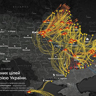 Жовтень 2025-го року. Українська панорама 354/424
