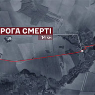Жовтень 2024-го року. Українська панорама 203/239