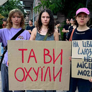 Липень 2025-го року. Українська панорама 421/494
