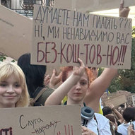 Липень 2025-го року. Українська панорама 35/494