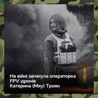 ​Червень 2025-го року. Українська панорама 309/332