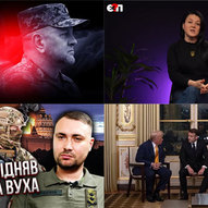 Грудень 2024-го року. Українська панорама 1/243 Грудень 2024-го року. Українська панорама 1/243