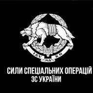 Вересень 2025-го року. Українська панорама 121/401