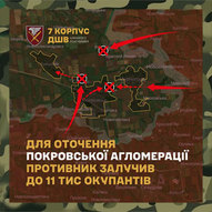 Жовтень 2025-го року. Українська панорама 312/424