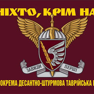 Січень 2025-го року. Українська панорама 117/344