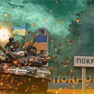 Грудень 2024-го року. Українська панорама 145/243 Грудень 2024-го року. Українська панорама 145/243