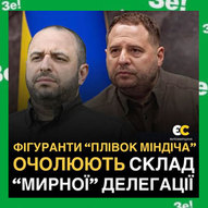 Листопад 2025-го року. Українська панорама 83/419