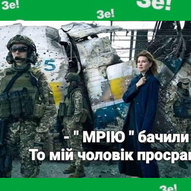 Травень 2025-го року. Українська панорама 94/397