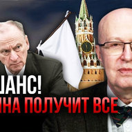 Україна. Листопад 2023-го року<br />
Українська панорама 219/229