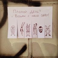 українське вуличне мистецтво