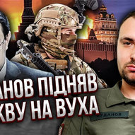 Грудень 2024-го року. Українська панорама 245/243 Грудень 2024-го року. Українська панорама 245/243