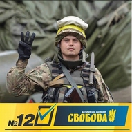 Україна, рік 2014-й. Рік Синього Дерев’яного Коня 159/229
