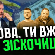 Квітень 2025-го року. Українська панорама 86/330