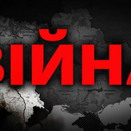 Лютий 2022-го року<br />
Українська панорама 12/156