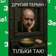Січень 2025-го року. Українська панорама 31/344