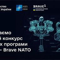 Листопад 2025-го року. Українська панорама 93/419