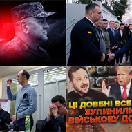 Березень 2025-го року. Українська панорама 186/314