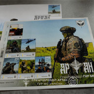 Травень 2025-го року. Українська панорама 132/397