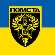 Квітень 2025-го року. Українська панорама 116/330